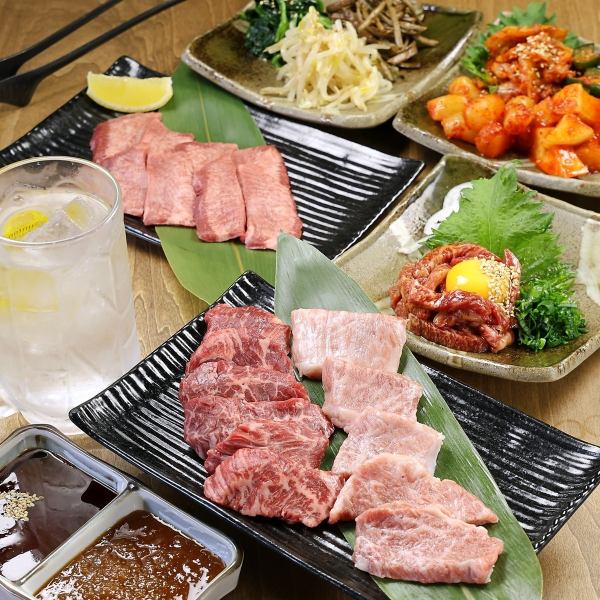 【各種宴会におすすめ◎】こだわりの焼肉を含む料理に90分飲み放題付コース6000円→クーポン利用で5000円★