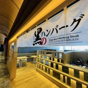 カウンター席もご用意！お一人様もお気軽にご来店ください！