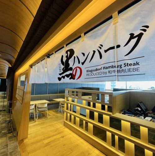 カウンター席もご用意！お一人様もお気軽にご来店ください！