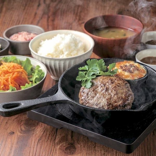 【黒ハン推し】100%黒のハンバーグセット ※ハンバーグ150g