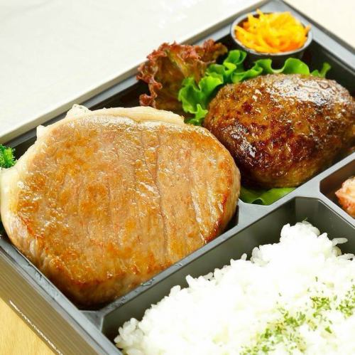 [牛排] 黑毛和牛组合便当：里脊牛排＆汉堡