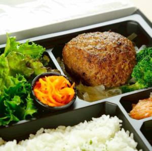 【健康】汉堡牛排&丰盛沙拉便当(可选择酱汁)1,350日元(含税)