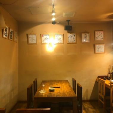 The signature of the celebrity that everyone knows in the shop is Zurari! High-quality liquor and dishes in a modest shop that produced extraordinary space ... Private 4 people ~ up to 20 people OK! Drinking party with friends who care宴会 for banquets upstairs, including company banquets