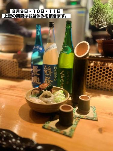 ☀️【오봉 휴일의 소식입니다】☀️

오봉 휴가는 8월 9일~11일까지의 휴가를 받습니다.
오봉휴가 새벽은 8월 12일부터 영업이 됩니다.

※예약은 전화 또는 핫 페퍼의 인터넷 예약에서 받습니다.🍢

오봉 기간 중에도 여러분의 예약을 기다리고 있습니다 ☺️

#오봉 휴가 #오봉 #냉술 #여름술 #학령 #쿠도키 잘 #마시시 #포테사라 #오뎅 #주차장 완비 #군마 음식 #마에바시 음식 #일본술 #출국 나누기 #흑모 일본소 #이자카야 #은행가 #마에바시 #시부카와 #요시오카 #사전 예약제