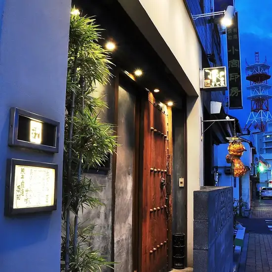 店主こだわりのおでんと冷酒で一杯。接待・食事会にも最適です。
