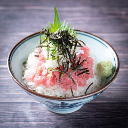 Negiriro on rice