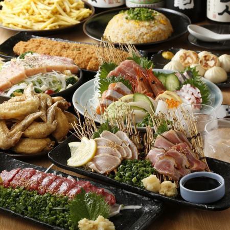 【非常满足的套餐】附2小时无限畅饮，共8道菜，4,400日元→3,300日元