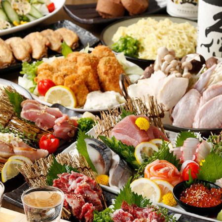 [Special course] 2 hours all-you-can-drink included, 10 dishes in total, 5,500 yen → 4,400 yen