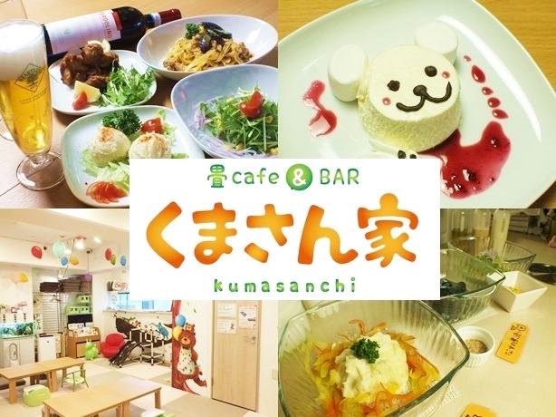 フロアが畳メインで出来ているので、お家にいる感覚でゆったりと寛げます。