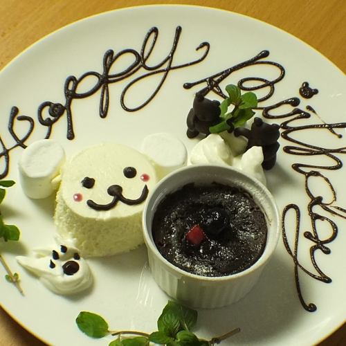 Perfect for parties with children like birthday party and alumni association