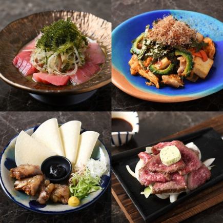 【3名様から前日までに要予約】南の贅沢コース (2時間飲み放題つき)