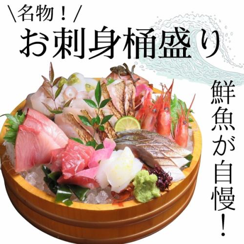 Fresh and exciting sashimi tub