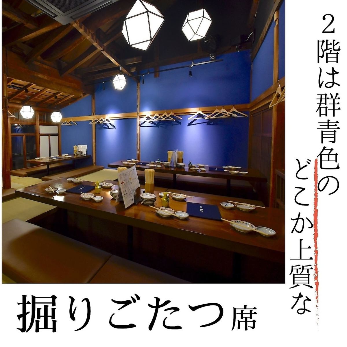 We have a wide range of private rooms available for 15, 18, and 38 people! Ideal for company parties♪