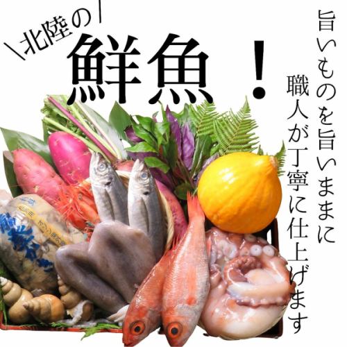 Sashimi! Nodoguro! Fresh fish delivered directly from the farm is fresh and delicious♪