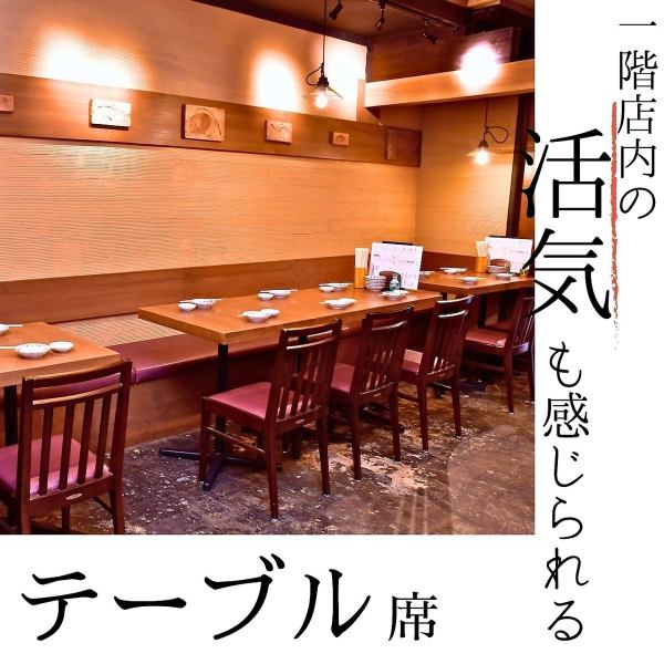The interior of the restaurant, which was renovated from an old Japanese-style house, is filled with the warmth of wood.A Japanese space typical of Kanazawa where the walls are decorated with molds used for making Japanese sweets.It complements local sake and dishes.Please enjoy izakaya cuisine such as Nodoguro, seafood, and Kanazawa oden at the price of the masses and the taste of Japanese cuisine.