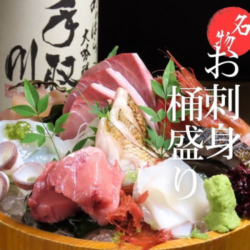 Fresh and generous sashimi served in a bucket