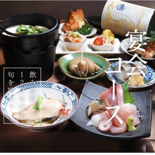 A course meal packed with delicious seasonal Hokuriku ingredients