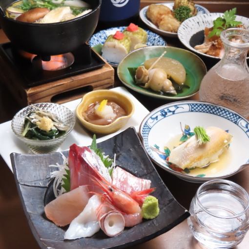 【9月、10月】「北陸享樂套餐」包含2小時無限暢飲～生魚片與北陸時令美食（共8道）7000日元