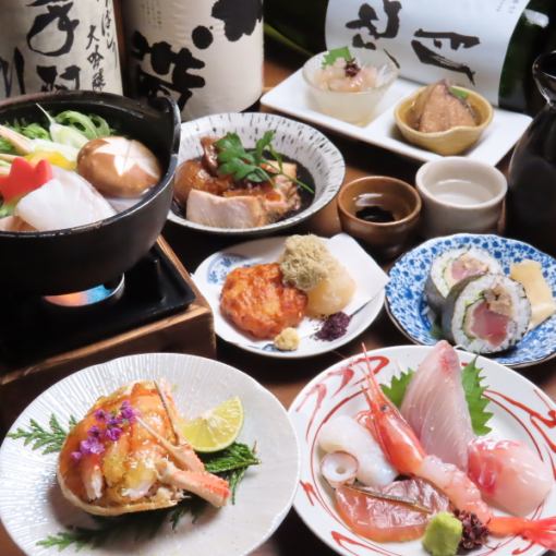 【11月、12月】享用半隻大閘蟹！刺身與北陸的冬季美味！ 2小時無限暢飲套餐（共7道菜）