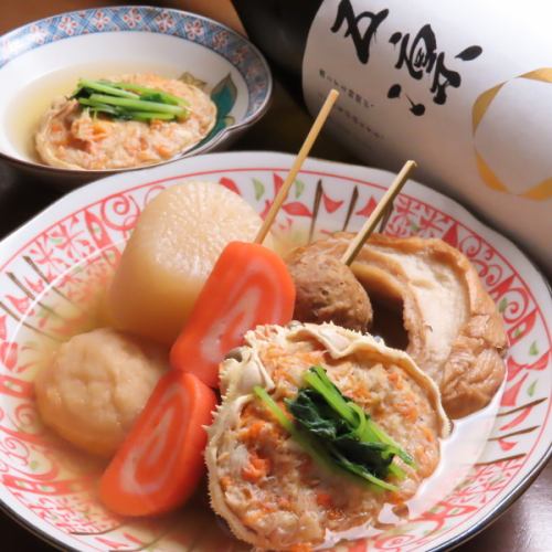 冬季限定「金沢おでん 香箱カニ面」