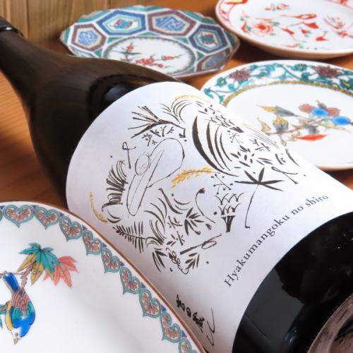 Ishikawa's local sake and Kutani ware