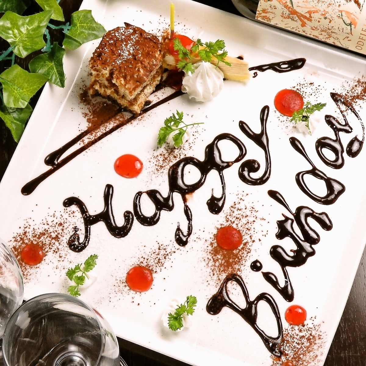 誕生日・記念日にコース予約でバースデープレートサービス★