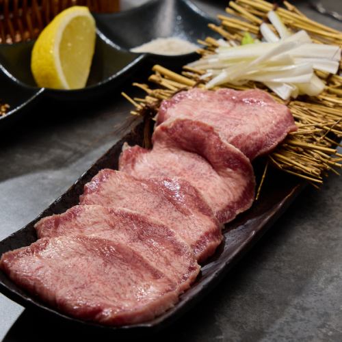 上塩タン
