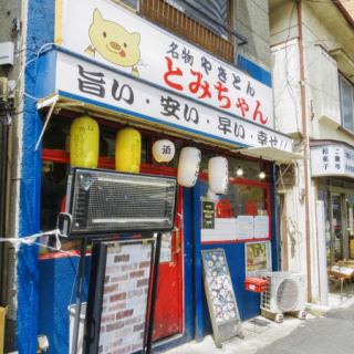 貸切も可能です。お問合せください。