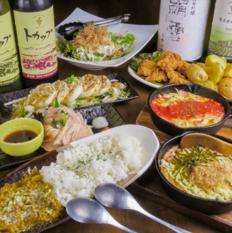 【ゆったり宴会★3時間飲み放題コース★フード9品】5000円コース　
