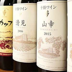 A wide selection of Hokkaido wines★