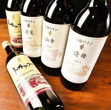 十勝ワイン