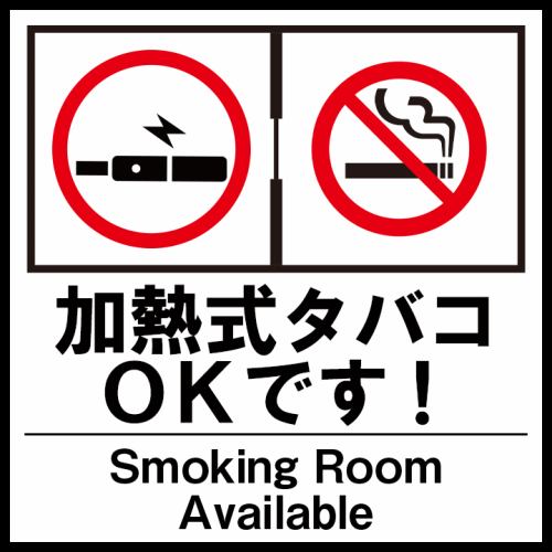 店内完全分煙。喫煙席有り