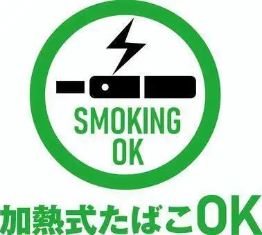 禁煙席or喫煙席選べます。