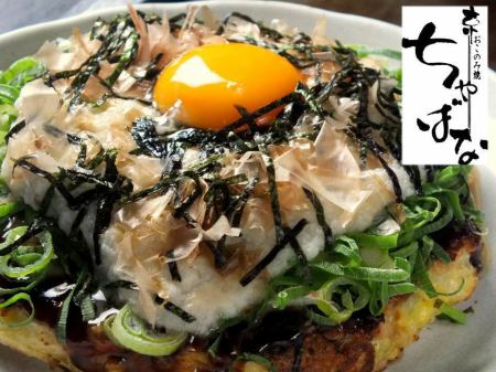 Chabana的okonomiyaki，yakisoba和鐵板燒都很有名！