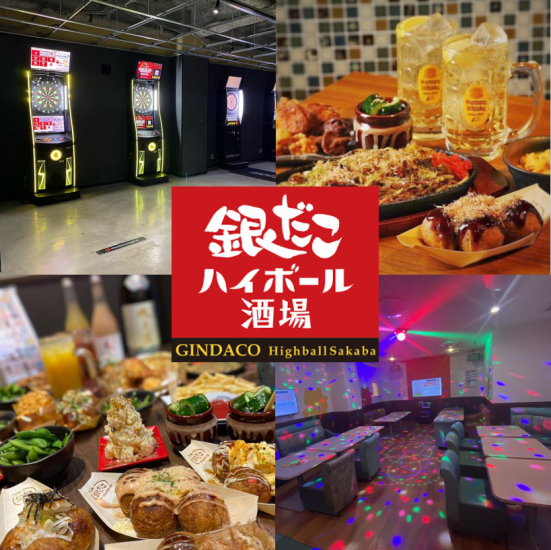 飲み放題付のお得なコースは使い勝手抜群！