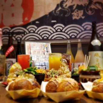 6月特別料金　前日予約特典　　【日～木】　女子会　飲み放題　90分　500円