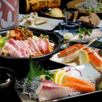 ≪Recommended for every banquet♪≫☆Brand brand shochu & sake☆ [2 hours all-you-can-drink included] Course <7 dishes in total> 4,000 yen (tax included)