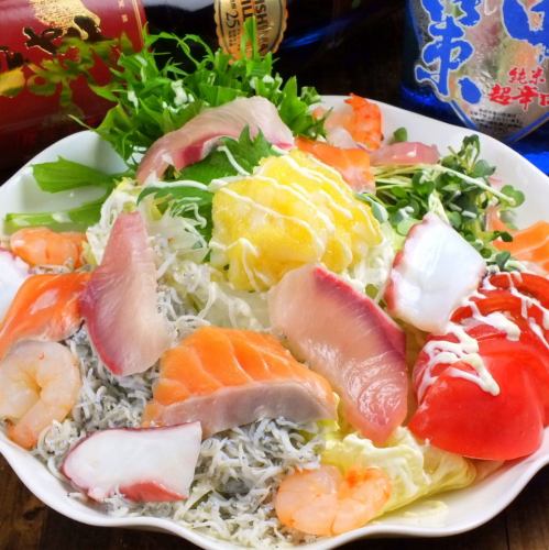Time sale from 17:00 to 18:30 ♪ Freshly caught fish from Sagami Bay ♪