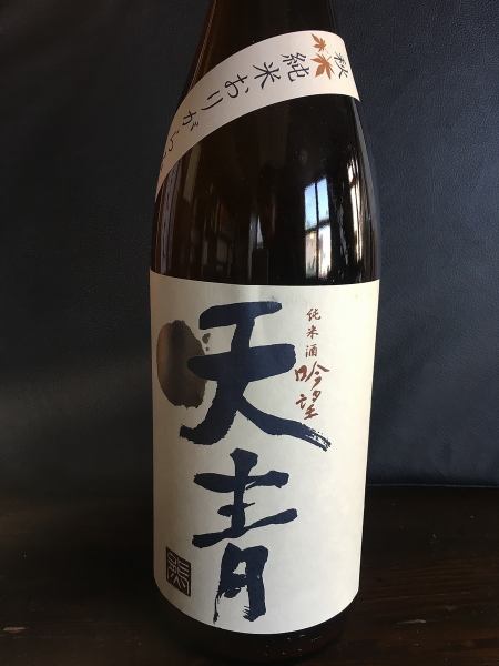 茅崎當地清酒，Tensei。小田原檸檬酸。我們還提供種類繁多的神奈川菜餚，例如Ashigara chawari！