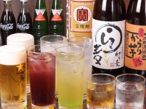 超お得！【20時まで限定】激安飲み放題→60分999円！90分1,488円！