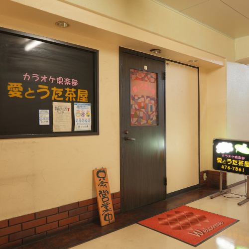 遅くからでもご利用可！