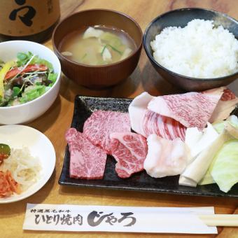【夜定食】特選黒毛和牛定食