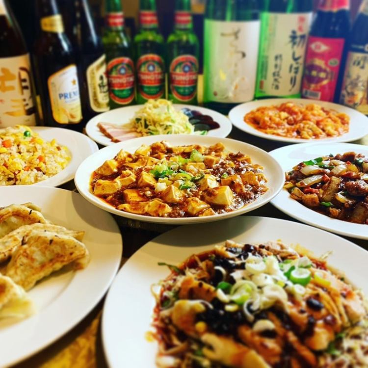 本格中華料理 馨苑 公式