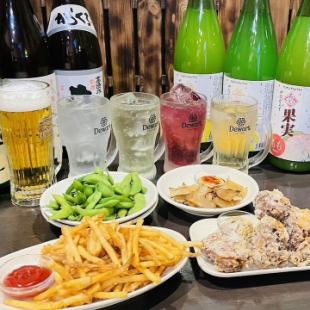 ☆～お結二次会プラン～☆