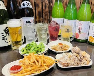 ☆～お結二次会プラン～☆