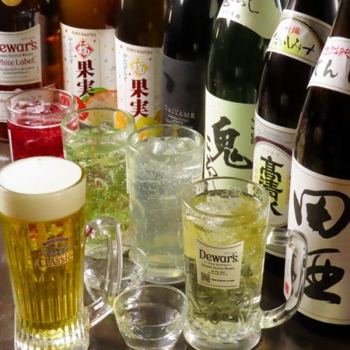  飲み放題付コース