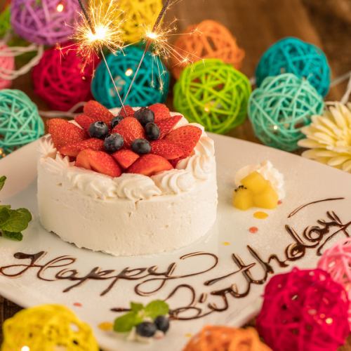 ◇ 誕生日サプライズ◇