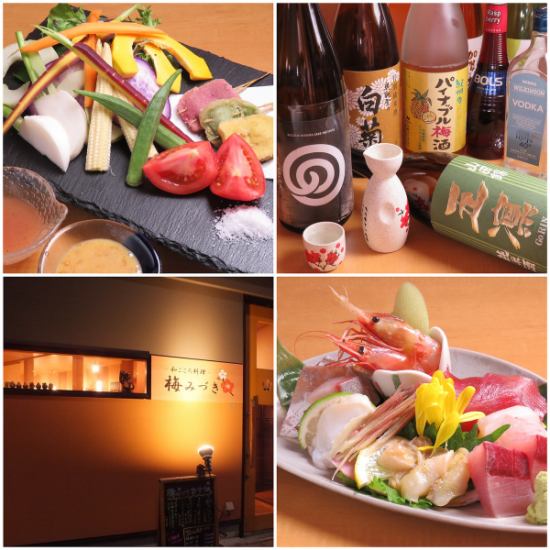 “梅水木”是一家可以每天光顾的正宗日式餐厅。可以享受石川四季的各种套餐3,450日元起。