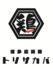博多とり皮串と野菜巻き串 とり酒場 難波店 焼き鳥食べ放題【個室完備】