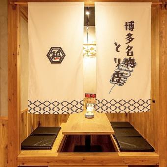 のれん半個室で大衆感抜群★2名様の少人数から6名様までご対応が可能なので、お気軽にご相談くださいませ★